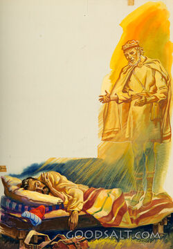 A Vision to Paul of a Macedonian Man 