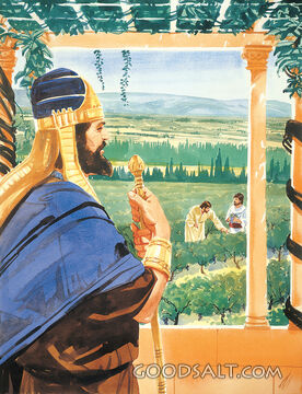 Ahab Covets Naboth's Vineyard