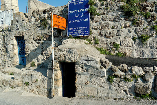 Bethany Lazarus Tomb