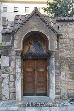 Greek Orthodox Church Entrance
