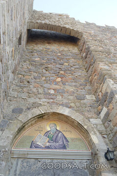 Greek Orthodox Church Mosaic