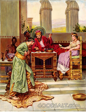 Nehemiah's Petition