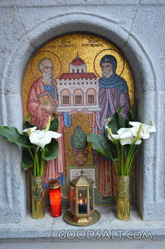 Patmos Shrine