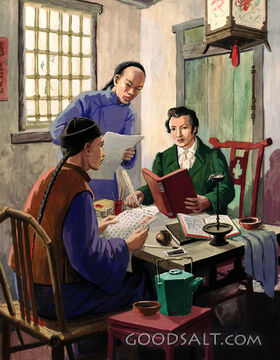 Robert Morrison Translating the Bible