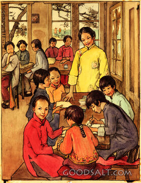 Chinese School