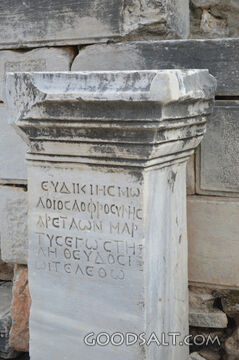 Ephesus Ruins
