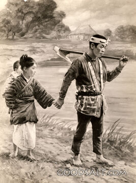 Japanese Farmer