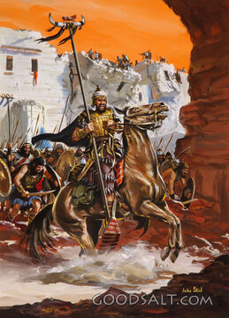 Jerichos Walls Falling, Rahab&#039;s House