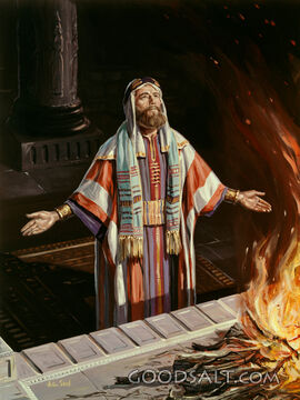Offering
