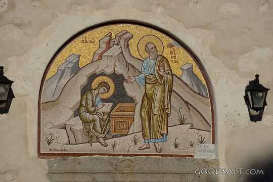 Patmos Mosaic