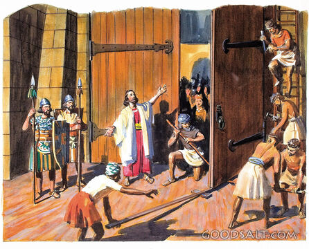 Restoring the Gates