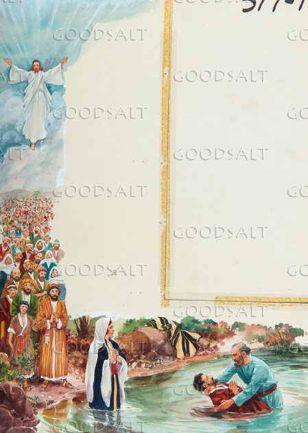 Christ's Blessing of Baptism
