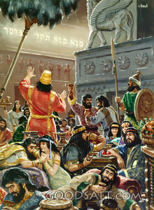 Babylon Wall