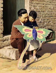 Chinese Father and Son Looking at Kite