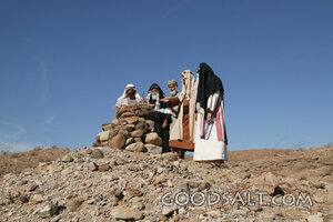 Altar of Uncut Stones in the Wilderness