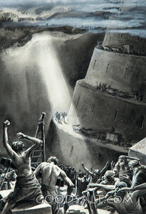 Frustration at Babel