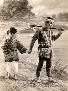 Japanese Farmer