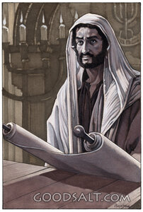 Reading the Sacred Scroll