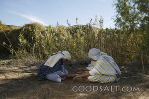 Israelite Children Playing by the Reeds