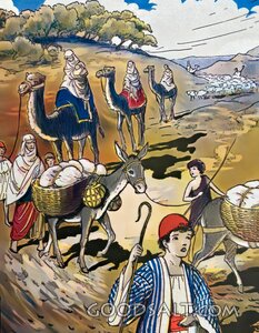 Patriarchal Caravan Journey