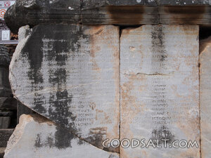 Greek Ruins - Wall Inscription