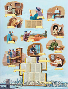 Scripture and History