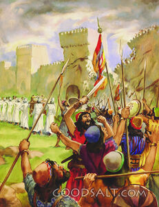 Walls of Jericho Fall